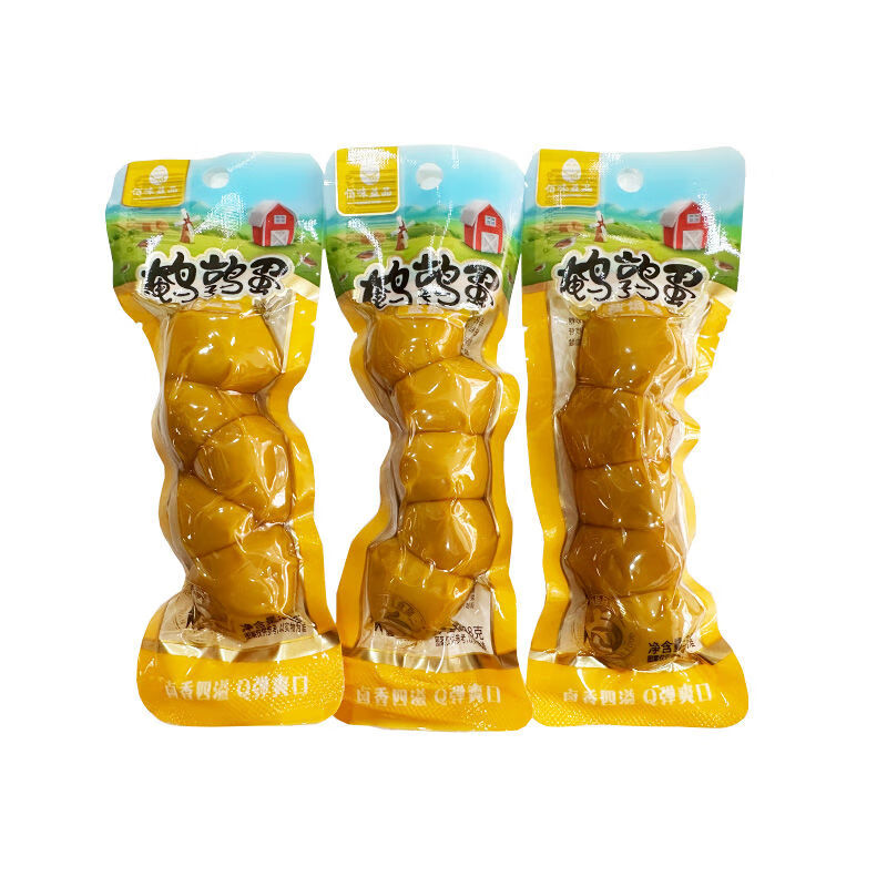 賢哥2025佰味益品鵪鶉蛋鹵蛋鹽焗五香藤椒味去皮5粒裝Q彈網(wǎng)紅休閑解饞 38g鵪鶉蛋鹽焗味10包