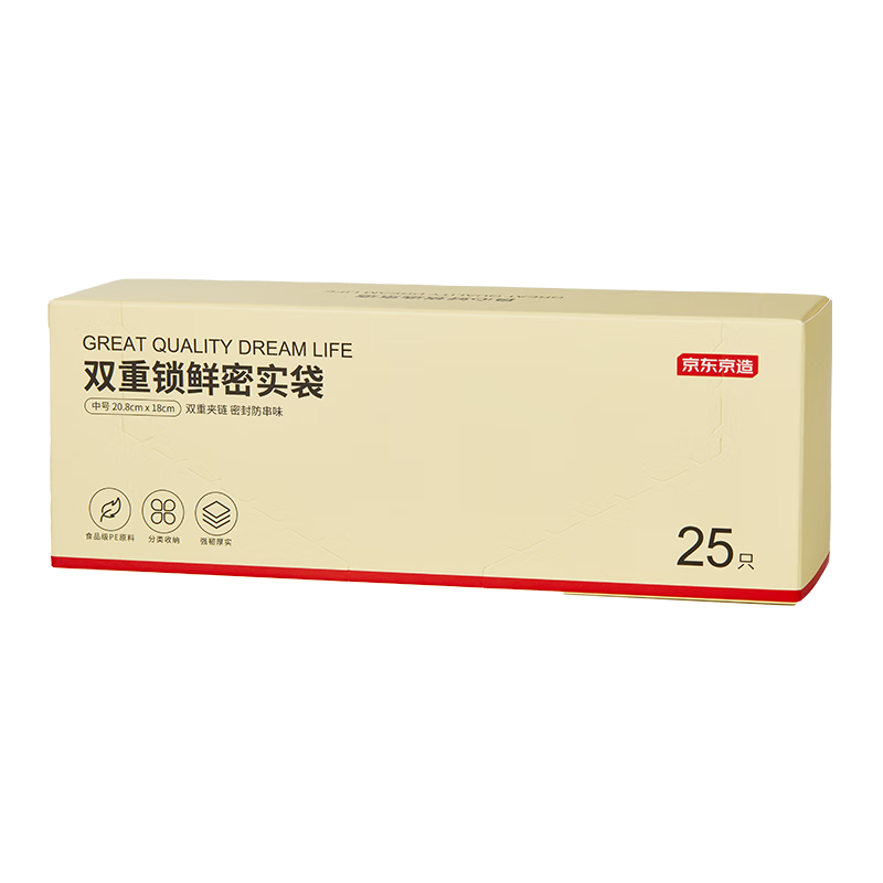  ܷʳƷʴտ¶Ӫк˫ʵ18*20.8cm25ֻ 8.46Ԫ