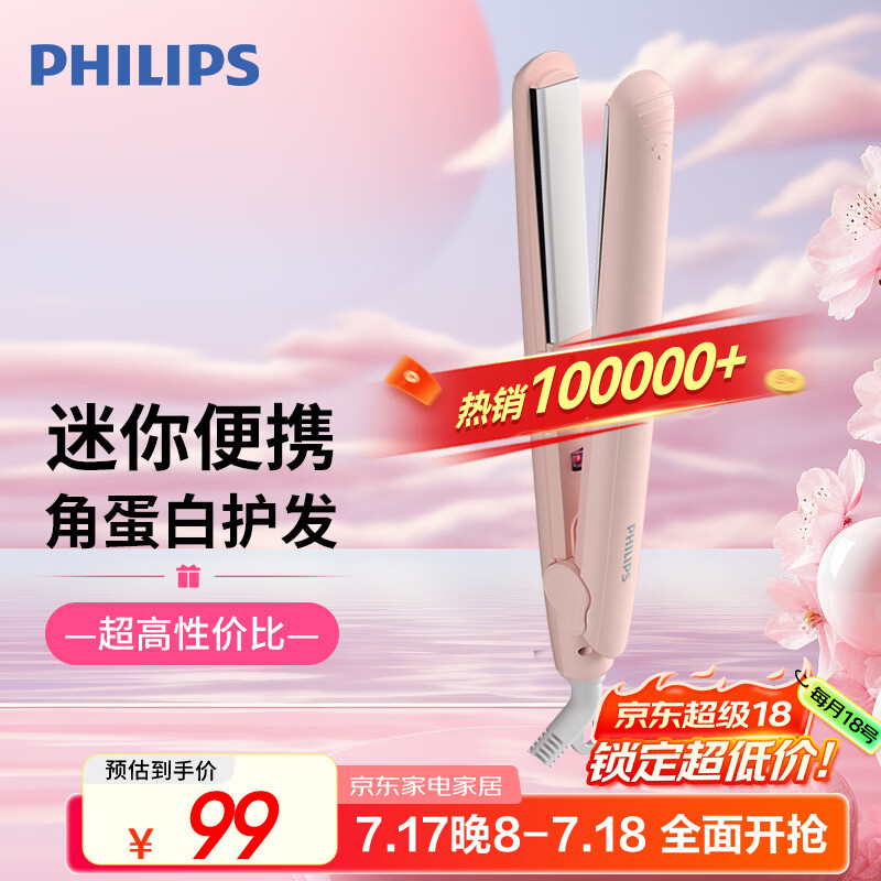 ������ ������ֱ��� HP8401 ��ɫ