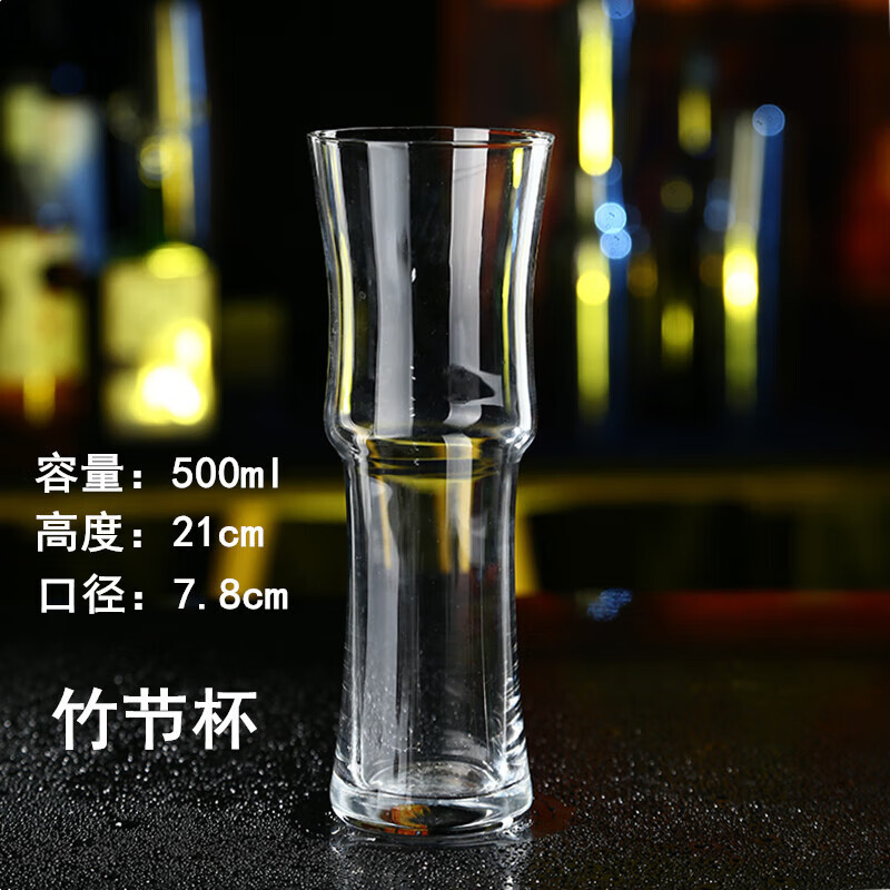 山頭林村竹節(jié)杯透明水杯子玻璃杯子 果汁奶茶杯雞尾酒杯酒吧特飲杯長(zhǎng)飲杯 特飲竹節(jié)杯_500ml