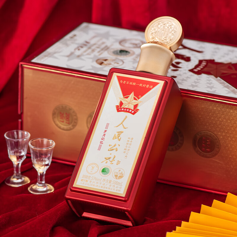 人民公社酒 岁月记忆 贵州纯粮大曲坤沙传统工艺 酱香型白酒 53度 500mL 1瓶 满两件赠礼袋