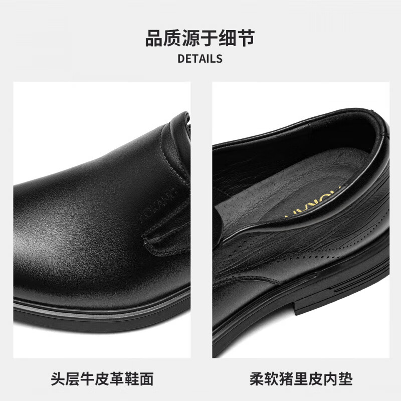 奥康（Aokang）男鞋2025秋季新款真皮舒适商务正装鞋时尚套脚通勤皮鞋 门店发货 黑色 1251211025 42 (260mm)
