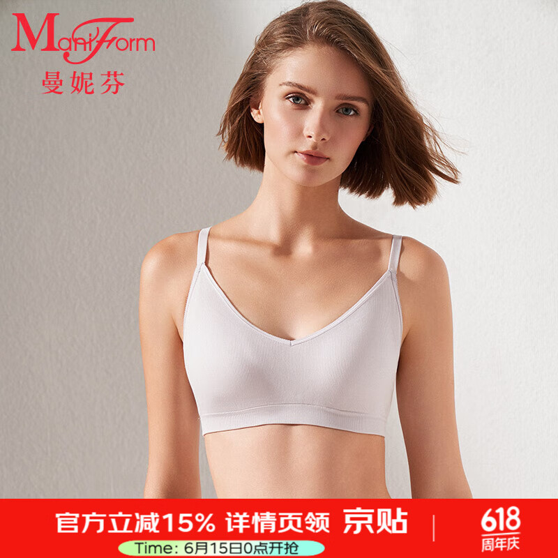 曼妮芬无钢圈棉柔芒果杯文胸软支撑内衣女士抗菌杯里轻薄舒适胸罩 030 灰色 M 160/85
