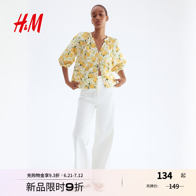 H&M女装衬衫2025夏季新款灯笼袖V领宽松法式休闲府绸上衣1273994 白色/柠檬 L 170/104