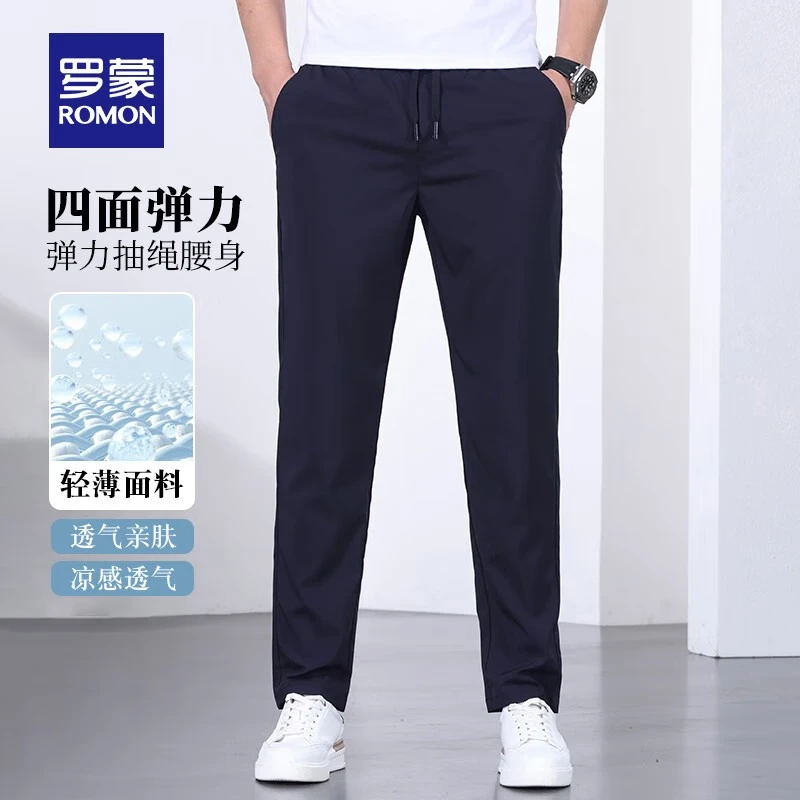 罗蒙（ROMON）灯芯绒休闲裤男春季新款抽绳腰中青年商务直筒长裤男 7K035603藏青 薄款 XL (180)  (建议130-150斤)