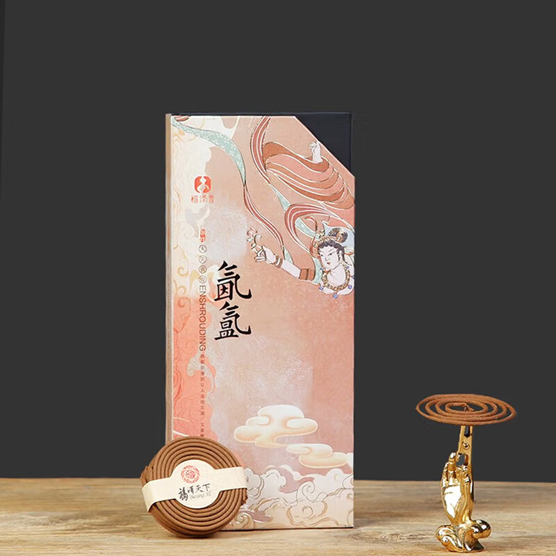 福澤天下（Blessing All）福澤天下奇楠沉香盤香家用室內(nèi)熏香棋楠芽莊沉香品鑒級水沉香禮盒 棋楠沉香2小時_48單盤 盤香