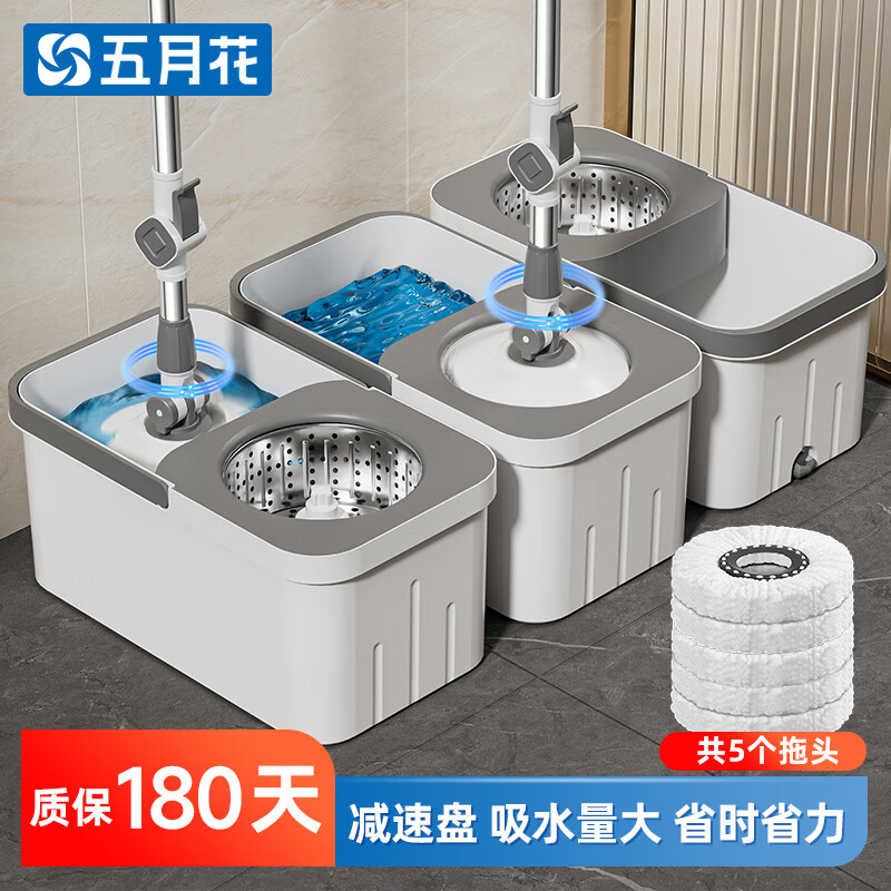 ���ڲ��������»���ת�ϰѼ���һ�Ͼ�����ϴ2025˫�����ϰ�Ͱ�ϵ��ϲ���ˮ�ղ� ˫����ʡ��/������/����/5��