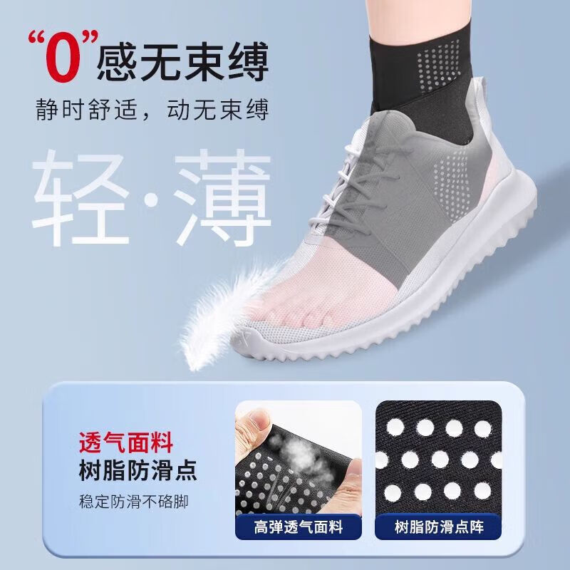 通用护脚踝防脚崴级护踝轻薄透气可穿鞋运动防护缓解扭伤韧带 运动跑步护踝【肤色】单只【左右脚通用】升级款 L码【建议鞋码35-36码使用】