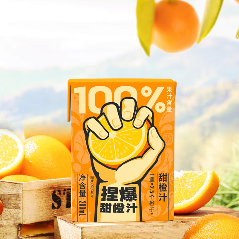 哪吒捏爆100%苹果青提甜橙纯椰子水西梅汁果汁早餐下午茶年货节饮料品 甜橙苹果青提3口味4盒 哪吒捏爆果汁