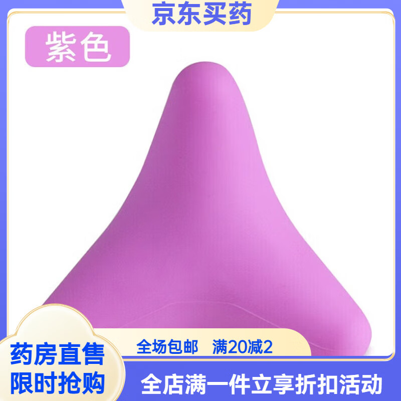 通用硅胶三角雀脚底腿部穴位按摩锥按摩器点穴棒经络足部足底足疗工具 四角按摩锥(紫色)