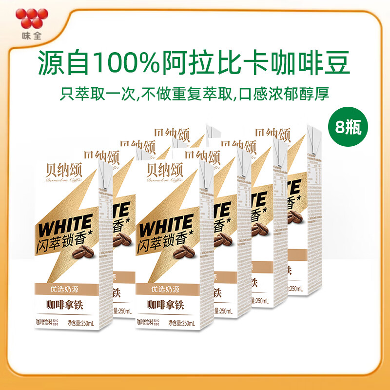 ζȫ������ �������㿧������  ������ʽ ��������*8ƿ