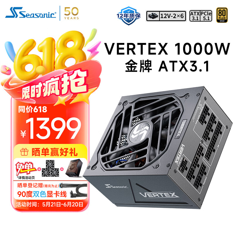  Դ 1000WATX31259.1Ԫ