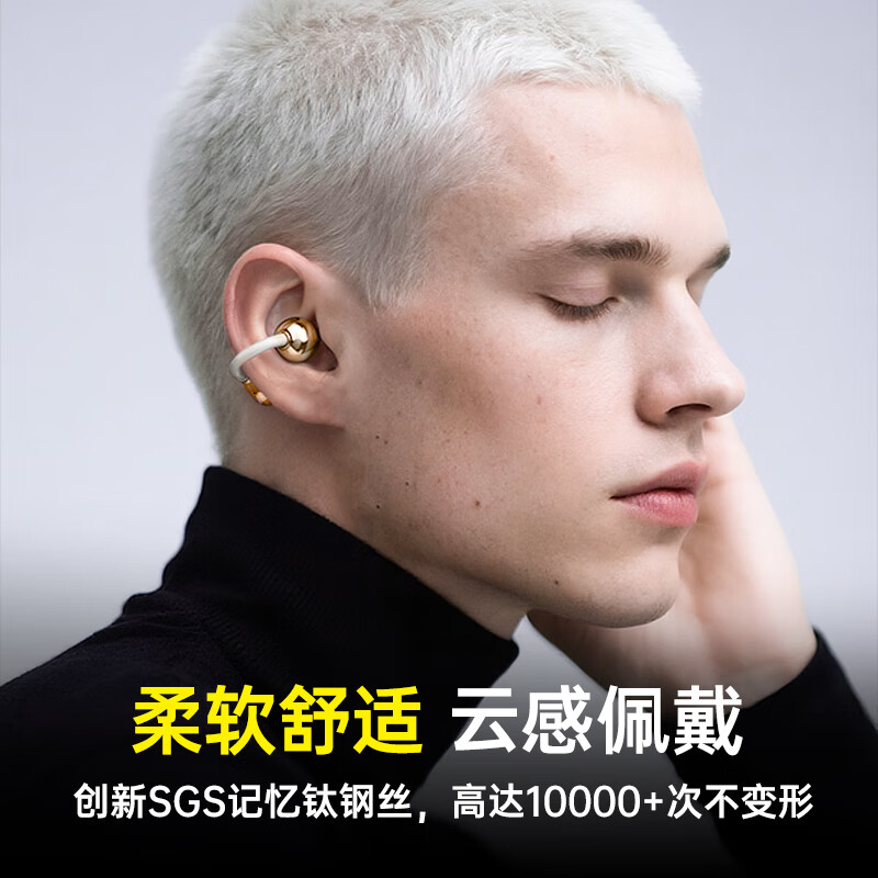 酷狗KG300蓝牙耳机耳夹式无线音乐跑步运动Ai通话降噪长续航开放骨传导概念适用于苹果华为2025新款 太空灰丨蓝牙6.0旗舰丨超长续航丨磁力数显