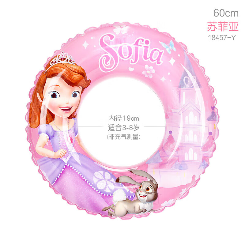 ��ʿ�ᣨDisney����ͯ��ӾȦ�����Ӻ�������෭3����ͯŮͯ�������Ҹ��Ȧ �շ��� 18457