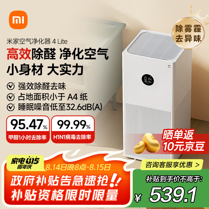 �׼� ����������4lite AC-M17-SC