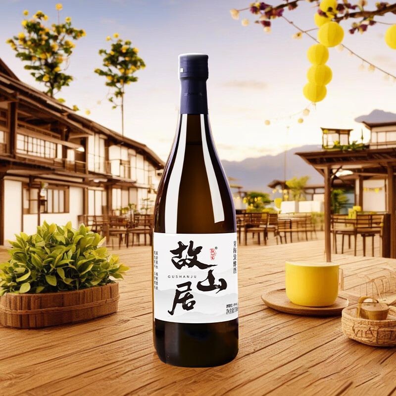 故山居青梅酒750ml  8度微醺微糖果酒甜酒 送礼聚会自饮 青梅酒750ml*2瓶