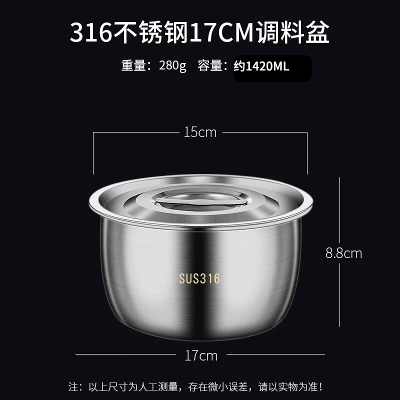 百暢（BAICHANG）食品級316不銹鋼裝豬油罐家用帶蓋耐高溫大容量油盆調料調味油罐 316不銹鋼油盆17CM