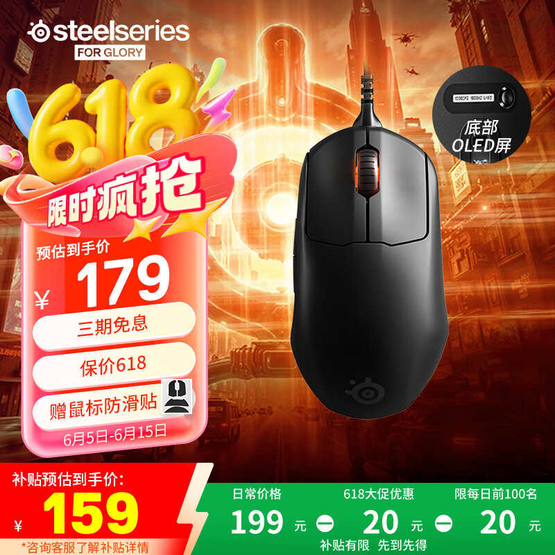 Steelseries/��� Prime ��� ���� Prime ����
