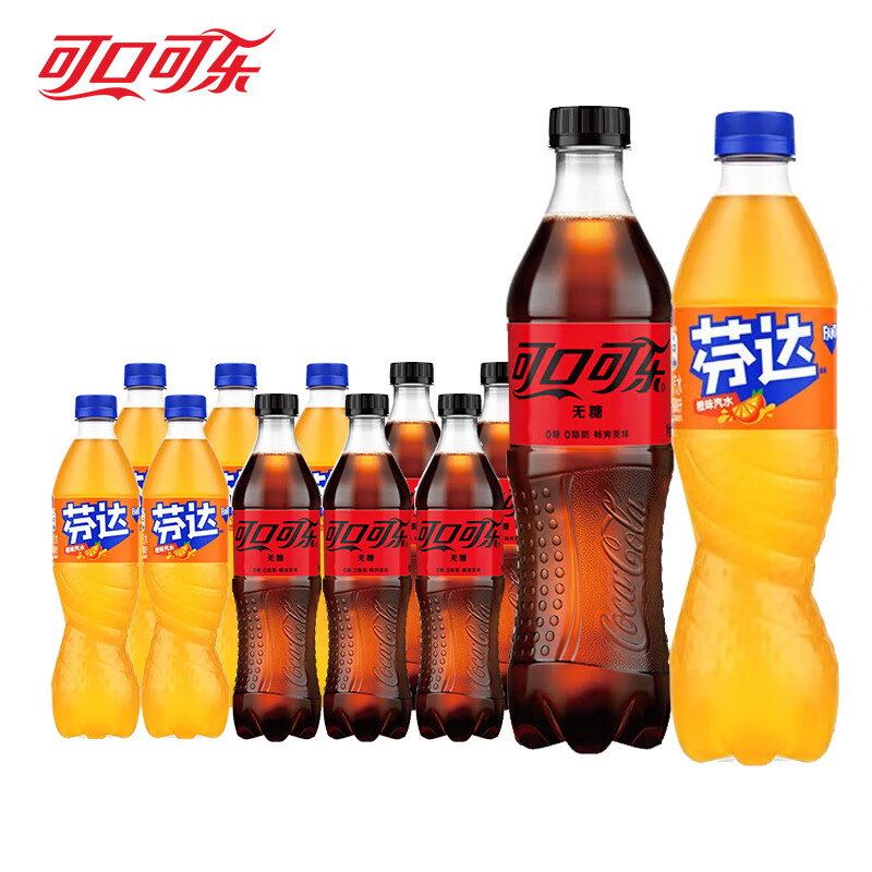 可口可乐（Coca-Cola）碳酸饮料汽水可乐/芬达/雪碧可选500ml*10瓶装 无糖可乐5瓶+芬达5瓶