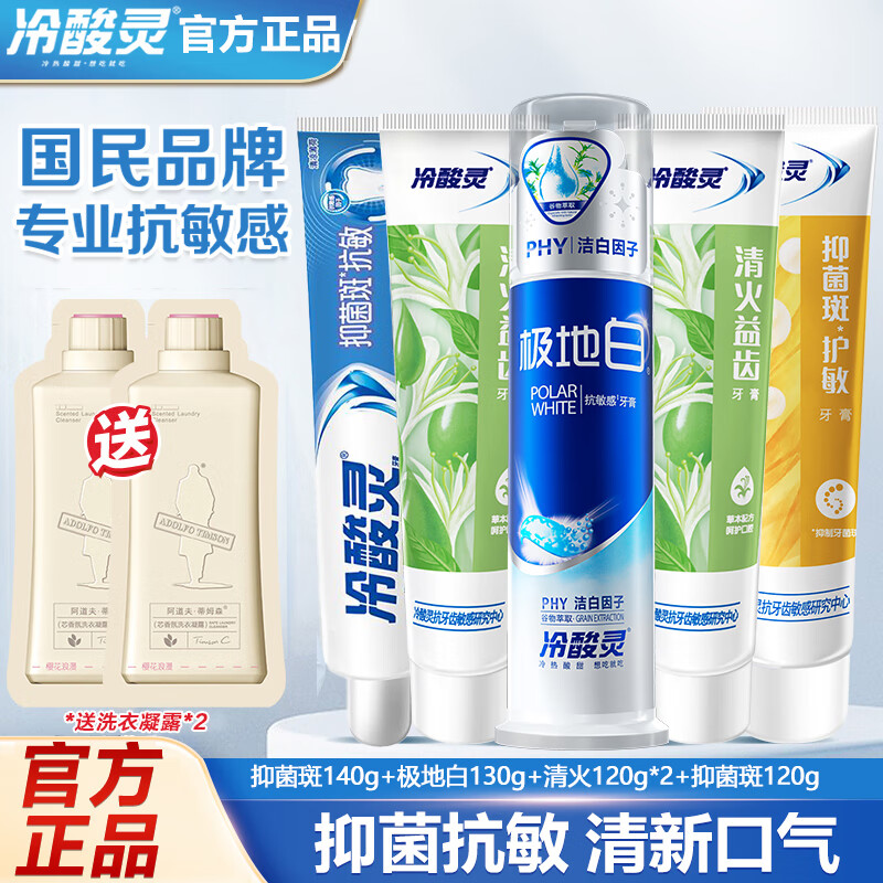 ������ ���� 630g