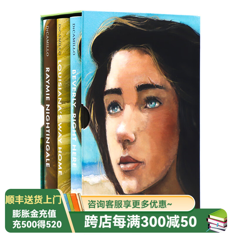 �����϶����3���װ Ӣ��ԭ��С˵ The Raymie Nightingale ����Ŧ���������Kate DiCamillo���� ��ͯ��ѧС˵������Ӣ�������ﾫװ