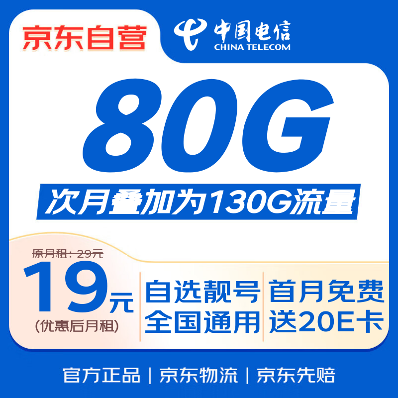 �й�����������19Ԫȫ��ͨ�õ绰���ֻ���5G���ڴ����������Ŵ��������������ó���