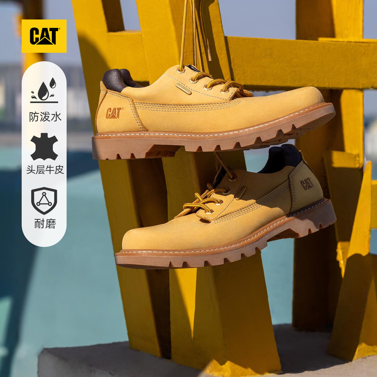 卡特（CAT）低帮大黄靴休闲皮鞋男鞋科罗拉多春季轻户外防泼水牛皮通勤鞋 黄色P111542 41