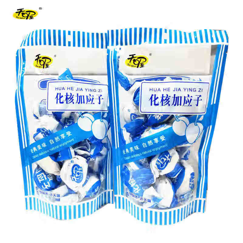 天喔化核加應(yīng)子奶油加應(yīng)子150克*2包休閑零食 蜜餞 干果 梅類制品 兩包化核加應(yīng)子