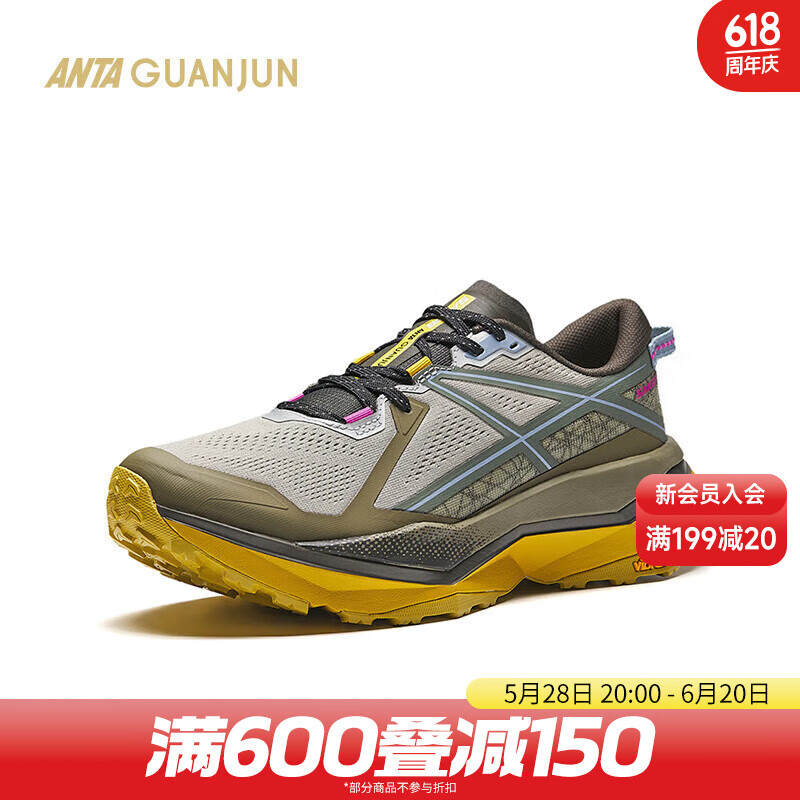 安踏（ANTA）猎隼2代精英版丨户外徒步鞋登山耐磨抓地缓震跑鞋112515516A 【男款】青烟灰/藤青绿-2 40.5