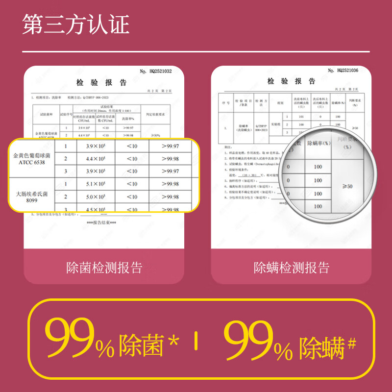 植护蔓越莓内衣洗衣液除菌除螨男女士用专洗内衣内裤清洗液 【蔓越莓】500g*1瓶