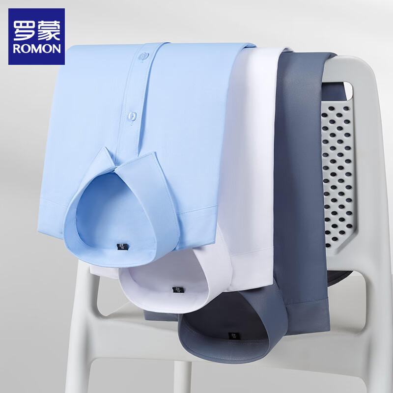 罗蒙（ROMON）纯色长袖衬衫男士商务休闲工装修身衬衣正装职业装上班工作服 白色 41