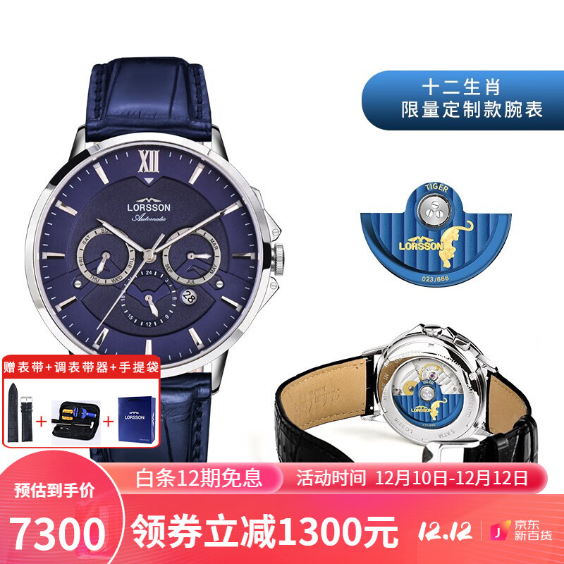 德表历史价格查询网站|德表价格比较