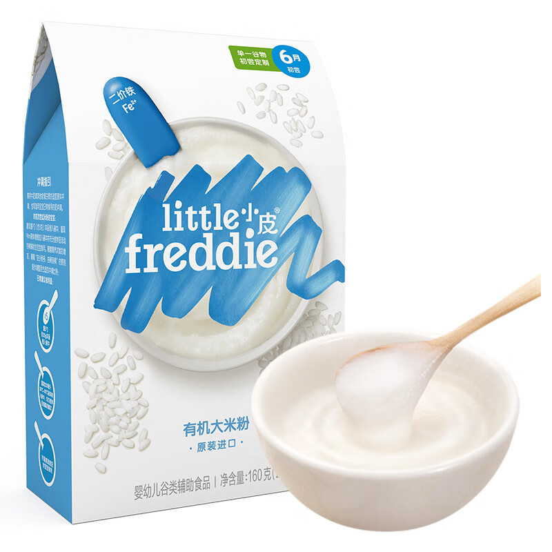 小皮（Little Freddie）D原味有机高铁大米粉160g*1盒 宝宝辅食专享