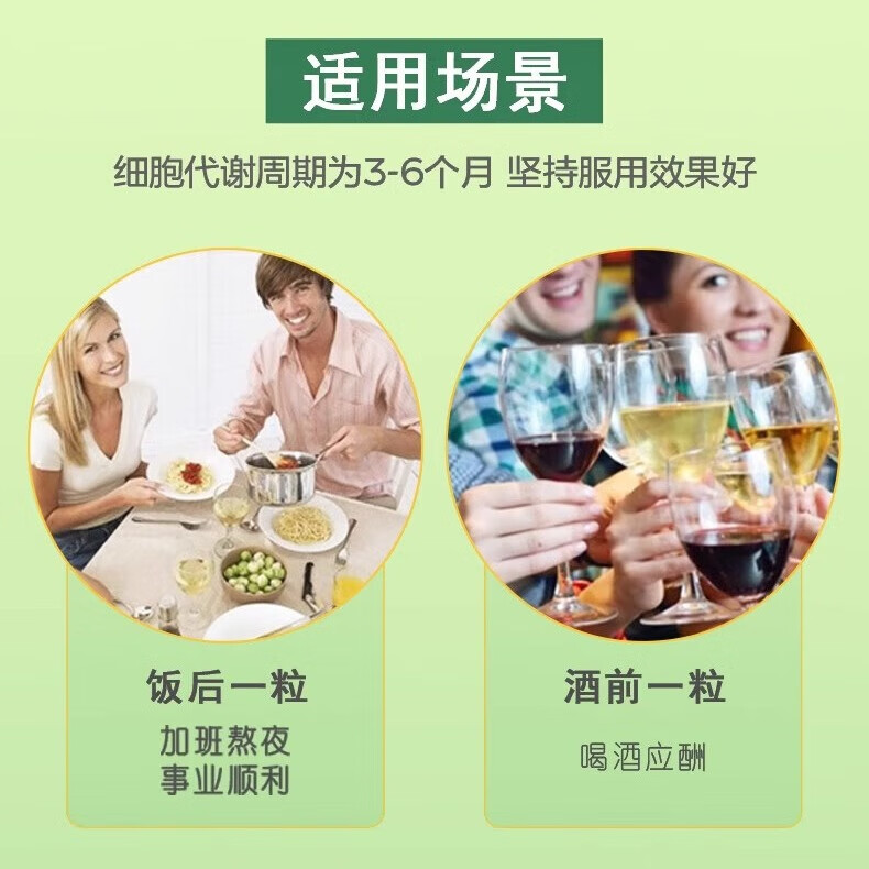 优莎纳茶蓟椰橄片56片/瓶 USANA葆婴茶蓟椰橄片护肝片养肝解酒排毒 正品