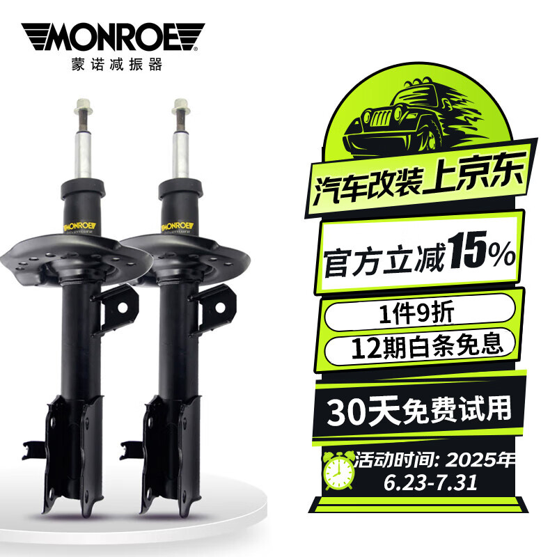 ڲŵ(MONROE);۸˹C4L ǰ(֧) µ Q7(2015-2020)