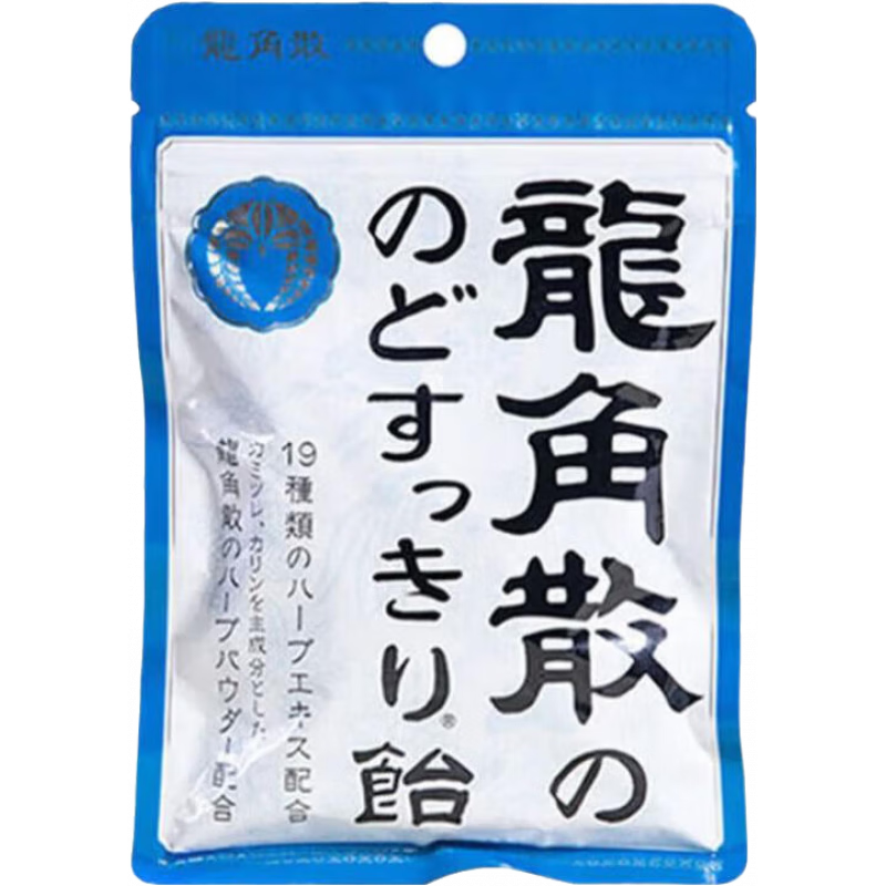 龍角散日本進(jìn)口龍角散草本潤(rùn)喉糖 原味條裝清涼薄荷糖 護(hù)嗓舒緩喉不適 原味薄荷封條袋裝88g*[10袋]