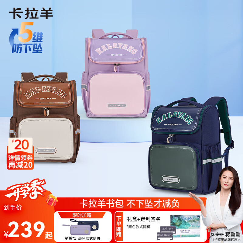 �����򡾽����ڴ��ԡ����Сѧ����ά��������׹�������ˮ��ͯ��� 18L��������|135cm����