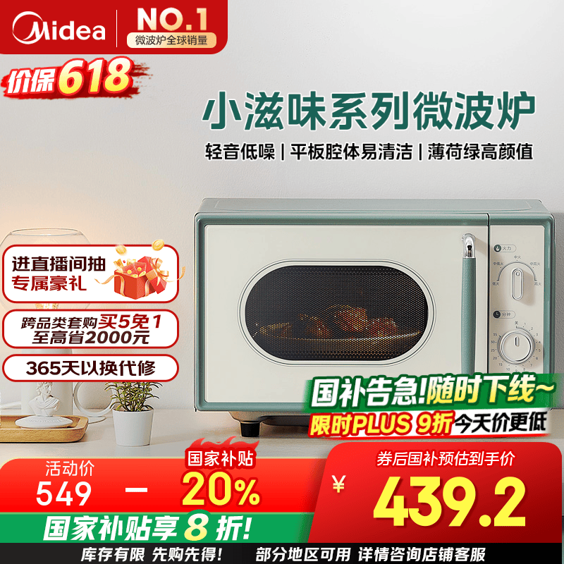 ���� ΢��¯ M1G1