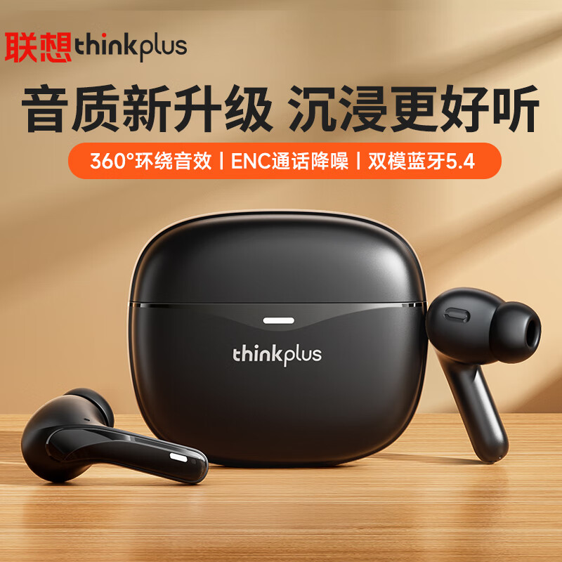 ���루Lenovo����2025�¿�ح����֮���������������� ���ʽ������Ϸ�˶��ܲ����볤�������ӳ�ǿ���� XT52��ɫ