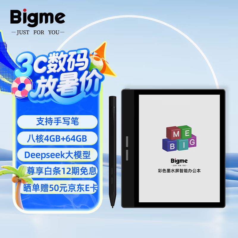 ���� �칫�� B751C 7Ӣ��