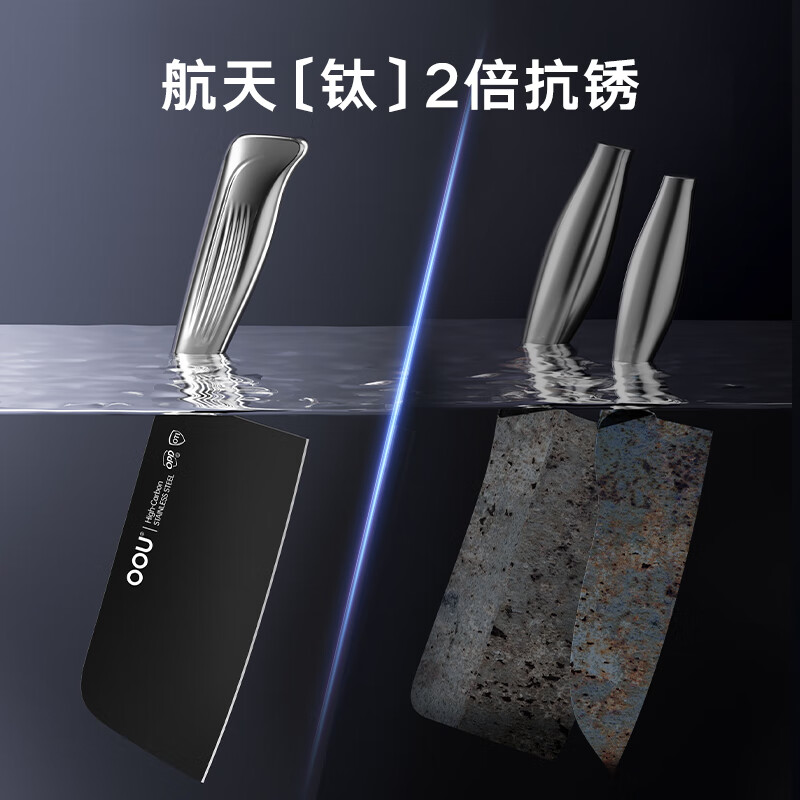 OOU刀具套装家用厨房厨具砍骨刀切菜刀水果刀剪刀抗菌锋利|飞鸟6件套 OPD抗菌+银钛防锈|飞鸟 6件套