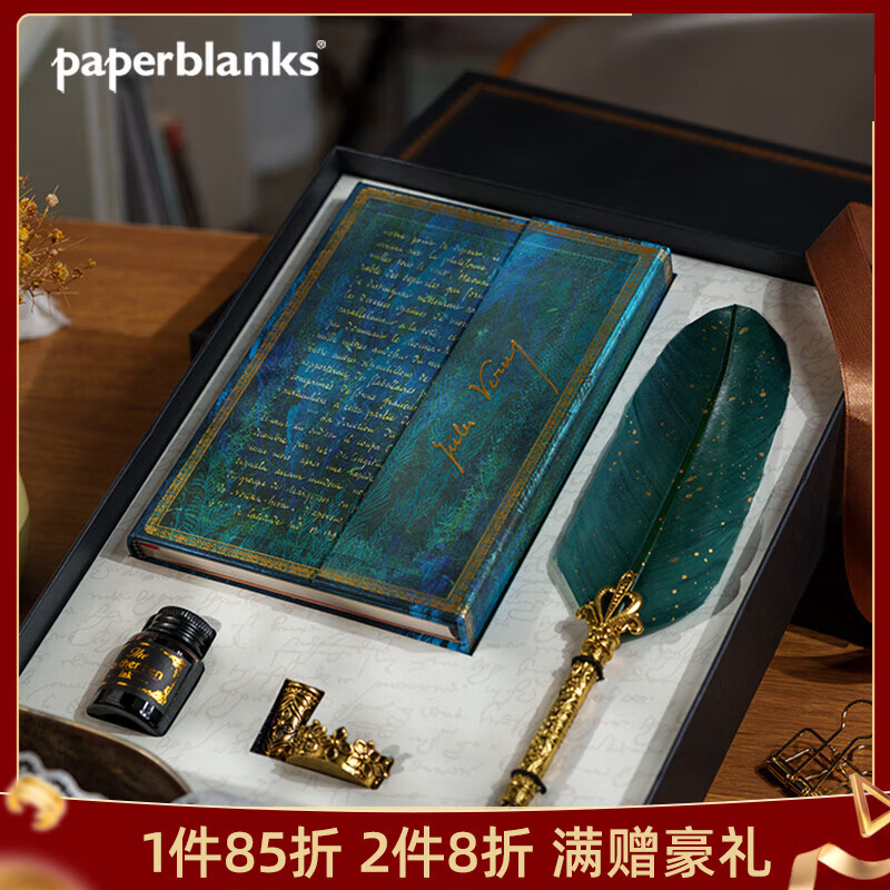 paperblanks佩蘭克筆記本創(chuàng)作靈感禮盒日記本手賬本套裝文藝精致送男女朋友商務禮物生日禮品高顏值本子送學生 海底兩萬里（中本橫線）墨綠羽毛