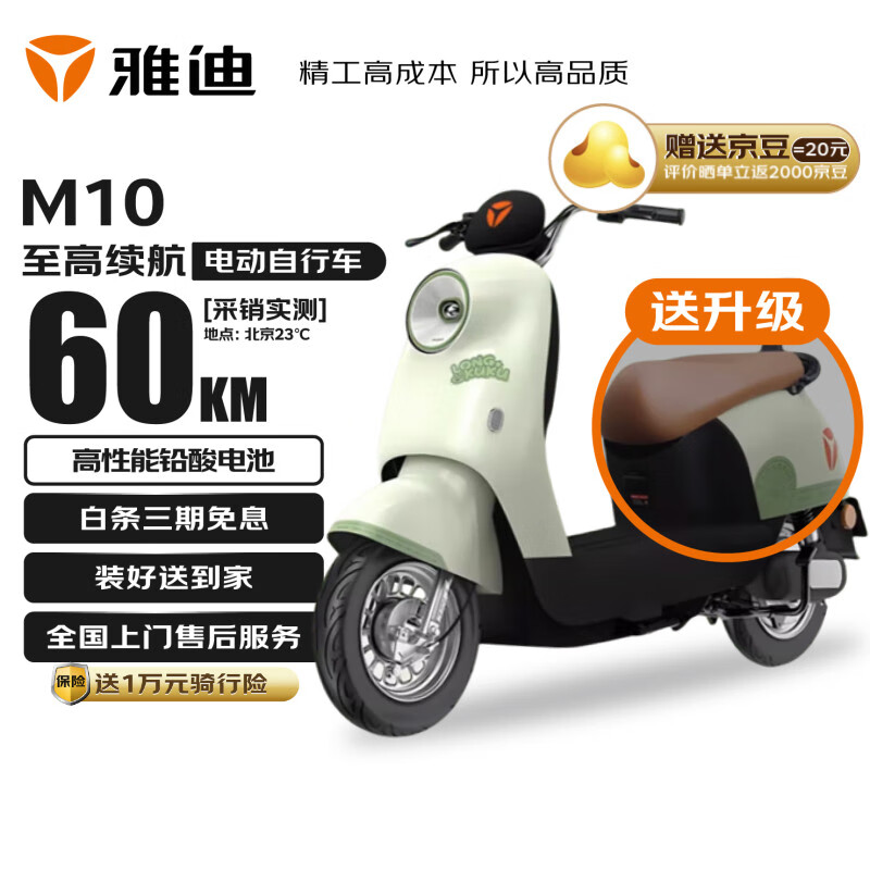 �ŵ� �綯���г� M10 ������