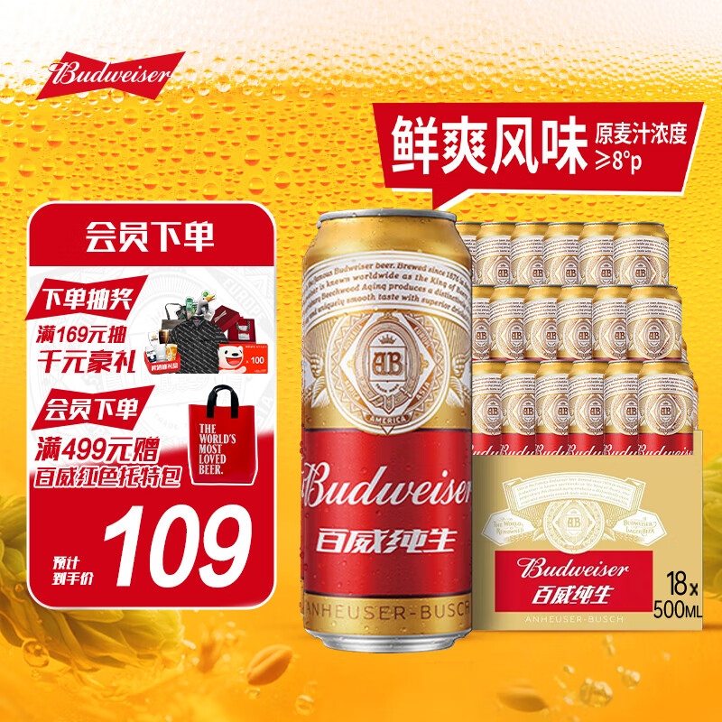 ���� ���䴿��ơ�� 500ml*18������װ ��Ϧ����