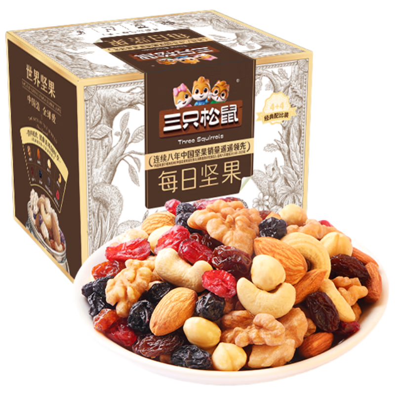 三只松鼠每日坚果175g/7袋 混合果仁坚果炒货零食礼盒食品 团购送礼