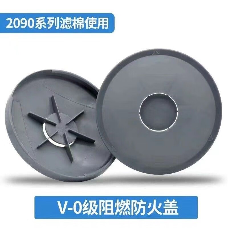 【店铺】7502盖宝顺安3M2097滤棉防烫盖棉2091防火盖2096巴森顿品 专用防火盖-1对