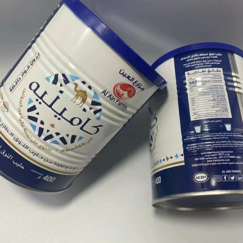CAMELICIOUS阿聯(lián)酋原裝400g高鈣無蔗糖白罐迪拜駝奶粉進口 駱駝奶粉3罐 25年11月份到期