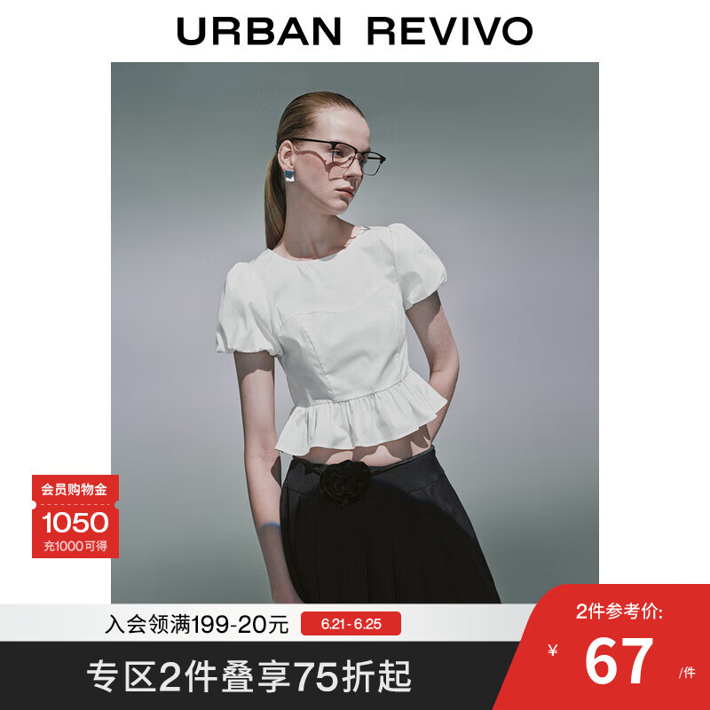 UR2025夏季新款女装甜美风休闲泡泡袖罩衫衬衫UYY250037 本白 M