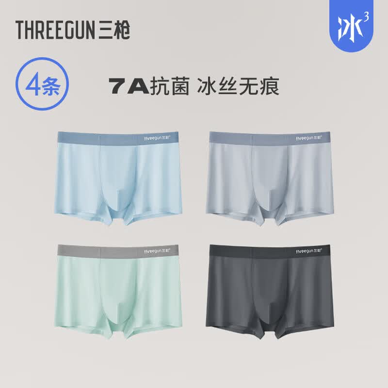 ��ǹ 7A������˿��ʿ�ڿ� XL ���+˿�л�+������+������ 4��װ36.16Ԫ����յ���