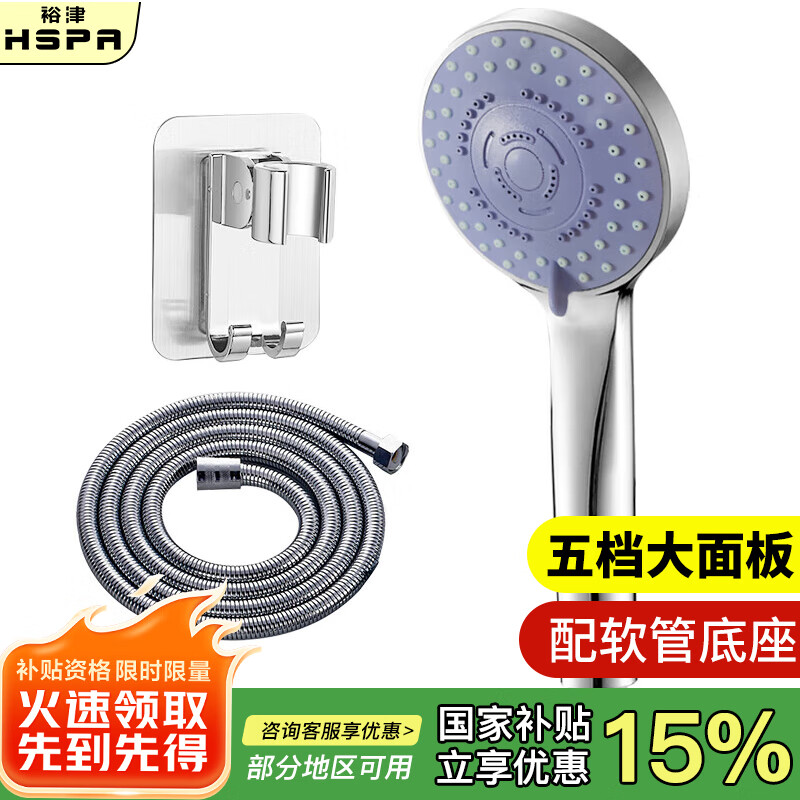 ԣ��HSPA����ԡ������װԡ���ֳ���ѹ������ͷ����ϴ������ͷ���嵵����5049